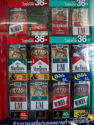 Сигареты в Тайланде