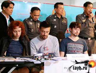 Очередные мошенники арестованы в Бангкоке