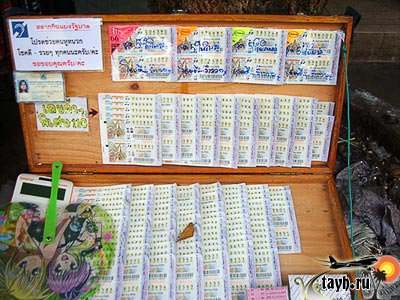 Почта Тайланда потеряла лотерейные билеты.