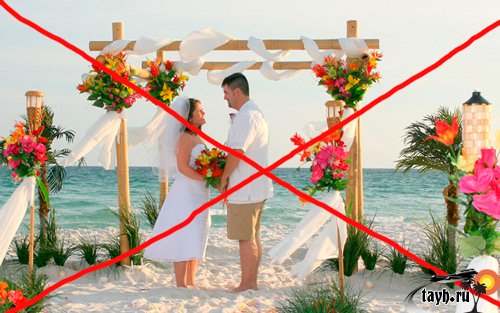 Свадьба на Пхукете под запретом.