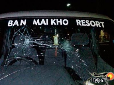Буян напал на туристический автобус
