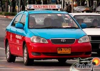 такси Бангкок