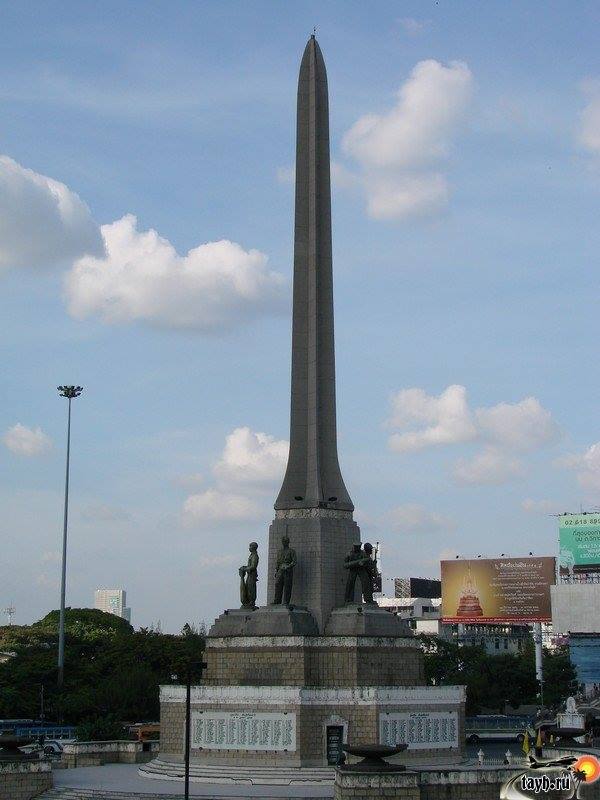 Монумент Победы. Бангкок