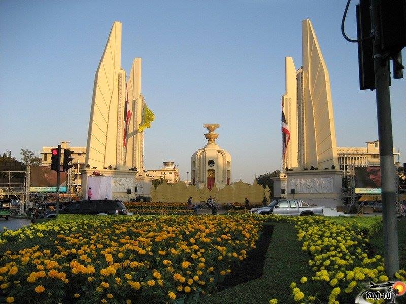 Монумент Демократии.Бангкок