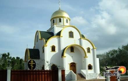 Православный храм в Тайланде