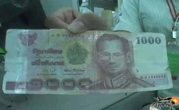 Фальшивые деньги Тайланда