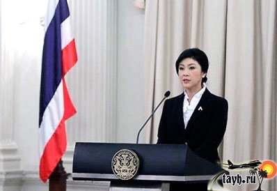 премьер министр Тайланда