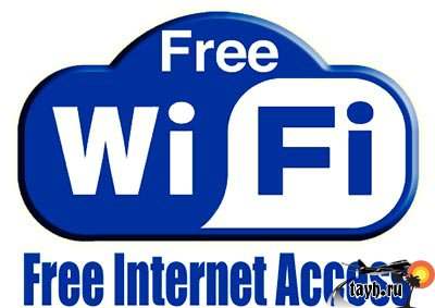 бесплатный wi-fi в Бангкоке