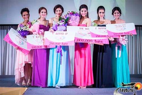 Мисс Тайланд конкурс