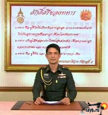 В Тайланде объявлен комендантский час.