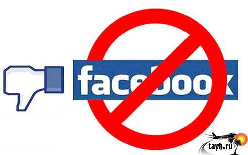 Facebook в Тайланде перекрыли.