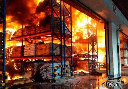 пожар на складе