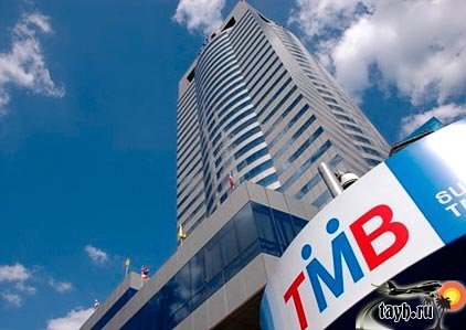 TMB банк Тайланд