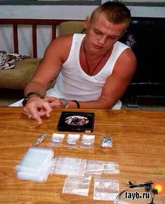 Россиянин арестован за торговлю наркотиками