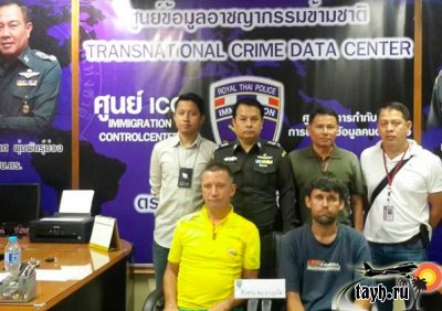 Россиян депортируют из Тайланда