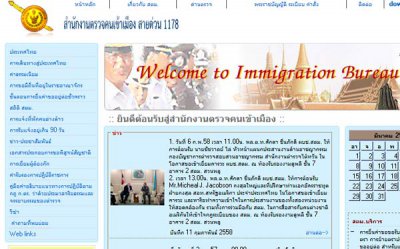 сайт иммиграционного бюро Тайланда