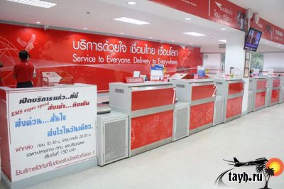 Почта Тайланда закрывается на Сонгкран