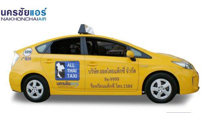 В Бангкоке новое такси