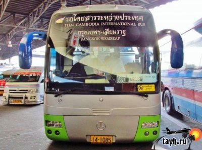 автобус из Камбоджи в Таиланд