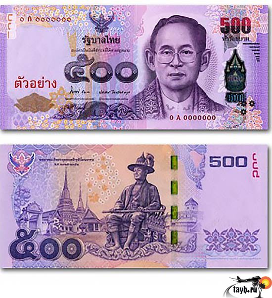 500 бат. 500 Бат Тайланд купюра. Как выглядит 500 бат. Купюра в миллион тайских бат. Тайланд банкнота 500 бат.