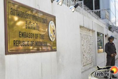 посольство Индонезии в Бангкоке