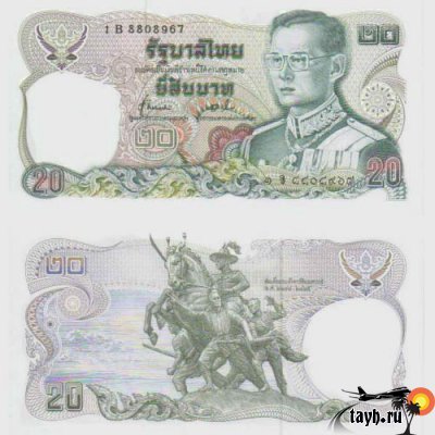 старая валюта Тайланда