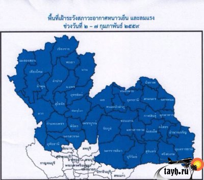 В 37 провинциях Таиланда пройдут грозы и ливни