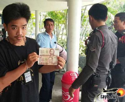 Задержан турист с фальшивыми батами