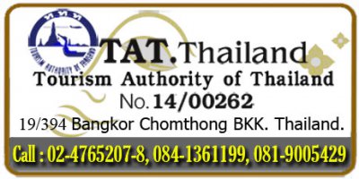Туристическая ассоциация Таиланда рекомендует