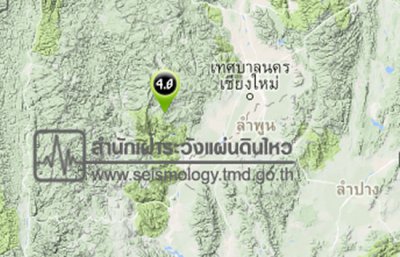 Землетрясение в Чианг Май