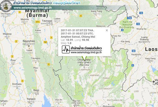 землетрясение Таиланд