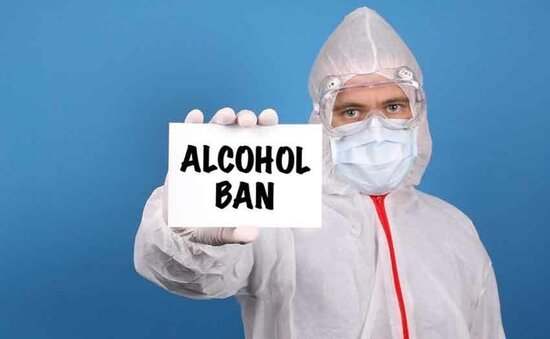 Проверка на запрет алкоголя