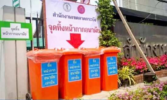 Апельсиновые контейнеры в Бангкоке, для чего?