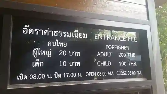 цены Таиланд