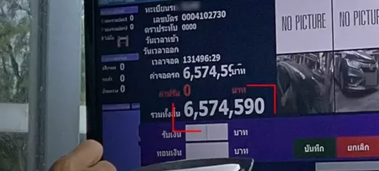 В Таиланде женщину оштрафовали за парковку на 6,5 млн бат